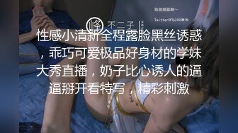 ED Mosaic 親子井 爸媽做愛被兩個兒子發現 爸爸順便教性教育