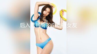 商场女厕近距离多角度偷拍5位漂亮小姐姐的极品美鲍鱼