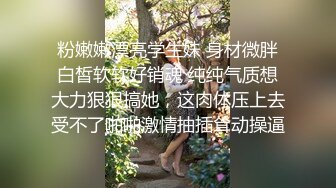 听朋友说最近附近新开了个桑拿会所小肥哥亲自去找了个大眼妹体验一下680的全套服务