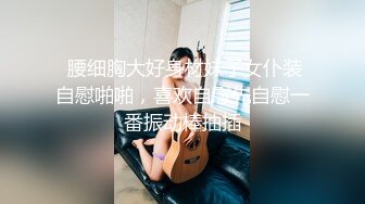 人美B遭罪 看着挺漂亮的妹子BB这么黑