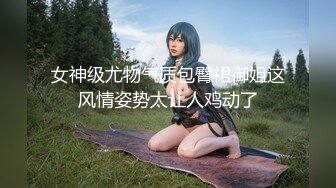 XKVP014 星空无限传媒 黑丝少妇惨遭房东迷晕强上 云依