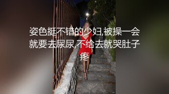 MD0161 吊丝逆袭攻略 看看骚男是如何把气质身材