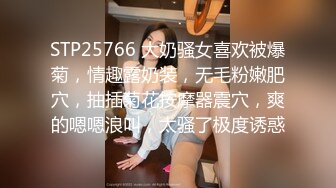 原创大神【hhhqzp】 ，E级大馒头巨乳妹子 和男友啪啪做爱 大奶一个手抓不过来小穴紧凑 (2)