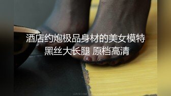 学生妹女友她非要我操她