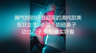 极品高颜值蝴蝶逼女神【多功能小甜甜】❤️穿着牛仔裤