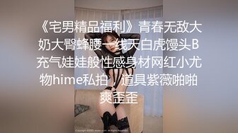 《极品CD》商场抄底~可遇不可求的震精发现2位美女真空逛街~制服开裆黑丝走着走着还来了月经