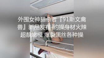 性感丝袜三连发1