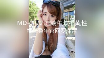 【新速片遞】黑丝伪娘 老公用力操她 我喜欢你老公的大鸡吧 老公爽吗 让自己闺蜜尝尝老公的大肉棒 