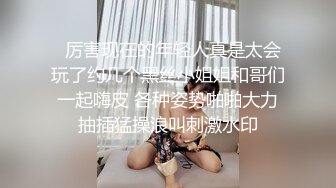 哇靠~这对奶子足够圆润【小奶宝】御姐范蝴蝶逼，小狗式高抬腿，桃源洞已经湿得一塌糊涂，兄弟们操她 (1)