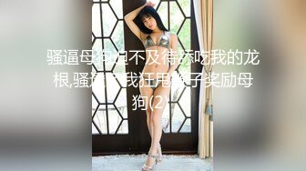 顶级身材女神！OF钢管女王【myasiantoy】私拍，露出啪啪内射白虎嫩穴，日常裸身展示傲人的身材 (6)