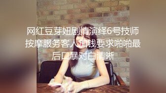 绝美女友后入一