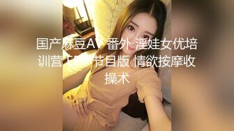 约90后炮友口暴篇