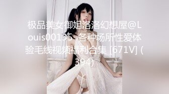 商场女厕全景偷拍  长发红唇美女 肥美的小穴 丰腴的肥臀