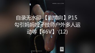 《台湾情侣泄密》美女校花和金主爸爸之间的私密被曝光 (2)