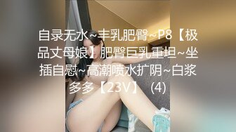  超大眼萌妹子露脸卖力交裹屌无套插入无毛逼逼后入蜜桃臀，特写粉穴