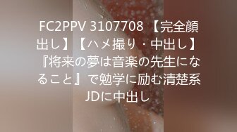 STP32521 电商不景气，美女店主也兼职，新人【宝宝鱼】，发快递的间隙给兄弟们看看逼，真实素人，清新可人20岁[