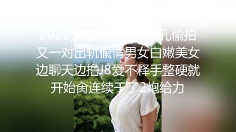 《绿帽淫妻㊙️新瓜速吃》绿帽老公拍淫妻被大鸡巴操的大声呻吟，小狗被高体壮的大哥随随便便抱起来插入真的是很刺激 (2)