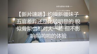 老婆自己修剪毛毛