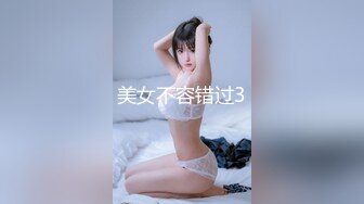 商场一路跟踪抄底黑丝大长腿JK裙美女 竟然没穿内裤肥美的鲍鱼尽情展示