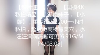 【极品女神??价值17美金】美乳新人『丽露Leelo』绝美和服诱惑 全裸美胸超美情色互動 大尺度隐藏版 高清1080P版