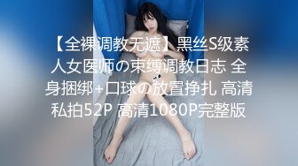 19岁学生妹！【陈陈尼】女仆装大屁股，道具插小穴 女仆装，菊花鲍鱼小美乳，给你想看的一切撸管佳作 (2)