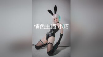 ✿性感骚婊女神『貂儿』想做个小泡芙，让爸爸射点奶油在我里面，吃药让爸爸内射的小狗，爸爸可以随意顶撞小狗