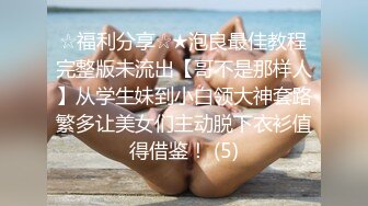 眼镜妹口活太绝了，简直爽到上天