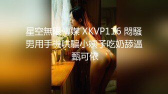 ✿多人激情淫派✿反差幼师穿着肉丝来3p“想不想要？想！啊啊~舒服！”撸着老公的鸡鸡 被眼镜单男无套输出 爽叫不停