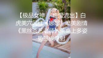 舞蹈生校花嫩妹⚡晚自习偷跑出来伺候主人，乖乖扒开美臀露出小蜜穴让大肉棒插入，在大鸡巴下变成淫荡小母狗