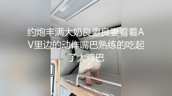 国产麻豆AV MDX MDX0033 性玩物女孩的致富逆袭 EP3 夏晴子