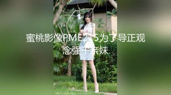 国产AV 精东影业 JD022 众筹夺花魁三重帝王梦