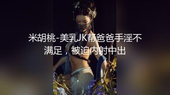 少女爱后入