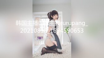 ✿ST-461【超级重磅！绝美女神万人求】Doll-bb/Devror专属私秀