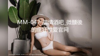 果冻传媒-女间谍的秘密 从厕所到阳台疯狂干炮 实力演绎林凤娇