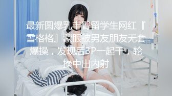 【霸王茶姬探花】最爱嫩妹19岁皮肤好白，长相乖巧，刚下海没多久，小穴粉嫩得很，激情啪啪！ (2)