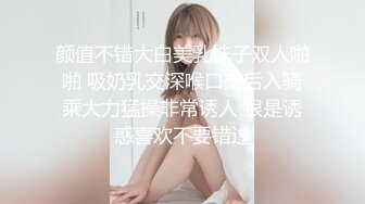 德国男女穿着工业风BT装对着BT美女嘴巴尿完还搞马桶刷搅一下，脑洞大开