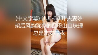 《百度云泄密》美女借了钱无力偿还全裸掰B视频被曝光