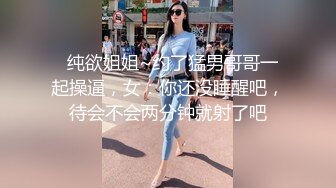 少女粉电竞椅子完美来了新人妹子道具自慰，特写鲍鱼，手指抠逼