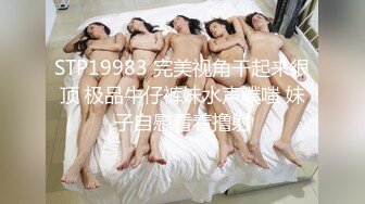 极品流出✨✨最新2024极品反差淫妻！肥鲍眼镜良家少妇【米菈】私拍④，野战居家各种性爱露出无套中出内射 (5)