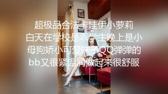 两个白皙迷人嫩嫩小姐姐一起跪爬握住鸡巴不停舔吸，受不了抱着白嫩翘臀大力冲刺