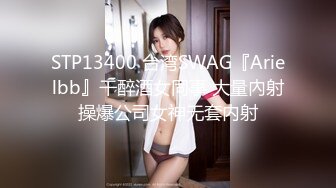 【网红出演??对白字幕】最强付费平台剧情新作之《合租爆乳女神王婉悠》操到淫语浪叫不断 使劲干我啊 超清3K原版