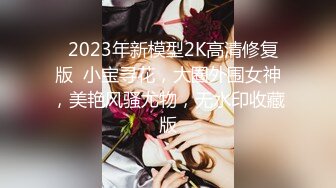 (京東影業)(jdbc-021)(20230220)爸爸欠高利貸女兒慘遭侵犯-張雅婷