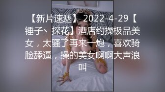 极品主播小姐姐穿骚丁逛街被CD大胸姐姐逛街..现场教你丁字裤穿搭..露毛去约炮