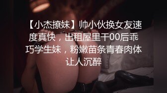 超级清纯女神『小熊BB』最新顶级私拍 无可挑剔的清纯气质反差婊各种啪操 如此尤物操就完事了