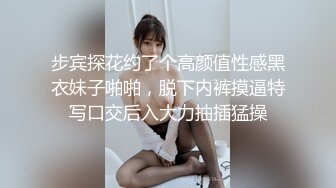 STP26544 【极品收藏??究极重磅】极品爆乳网红女神『麻酥酥』六月新作《新★萌娘物语》速插粉穴 淫语白浆高潮 VIP0600