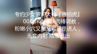 JVID极品混血F巨乳丰韵尤物▌妙妙 ▌圆润硕乳待君吸吮 丰臀肥鲍魔力四射 美穴微沾白带妙笔生花 126P1V