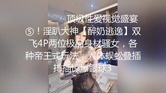 绿奴看老婆4p挨操