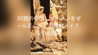 (中文字幕) [nacr-508] 兄貴の嫁は読者モデル 如月美嘉