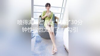 女性私密养生会所闺蜜介绍来的新顾客气质颜值美少妇被男技师的加藤鹰之手搞到下面流了不少白色阴精