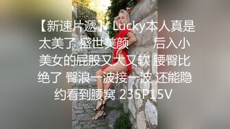 身材高挑，长相非常甜美的小美女.到床上就很淫荡，和帅哥男友大战了半个小时，带来小道具使用，狠狠地按到床上深插